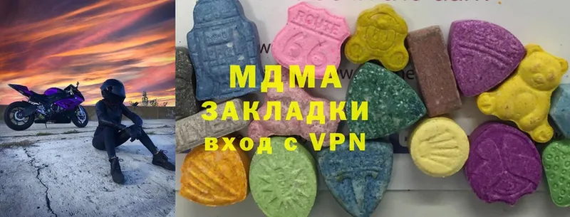 MDMA Molly  Верхоянск 