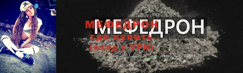 МЯУ-МЯУ 4 MMC  Верхоянск 