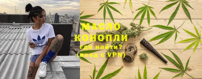 ТГК Wax  Верхоянск 